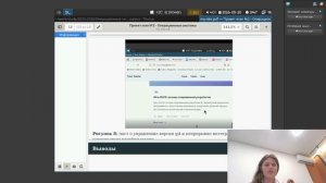 призентация к 2 этапу