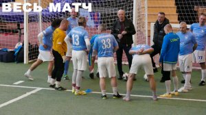 Турнир среди Ветеранов. 50+. 12 тур. 21.03.2026. ФК L-Clinic - ФК БРК