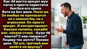 Истории из жизни|Как ты могла|Аудио рассказы|Аудиокниги слушать онлайн|Жизненные истории