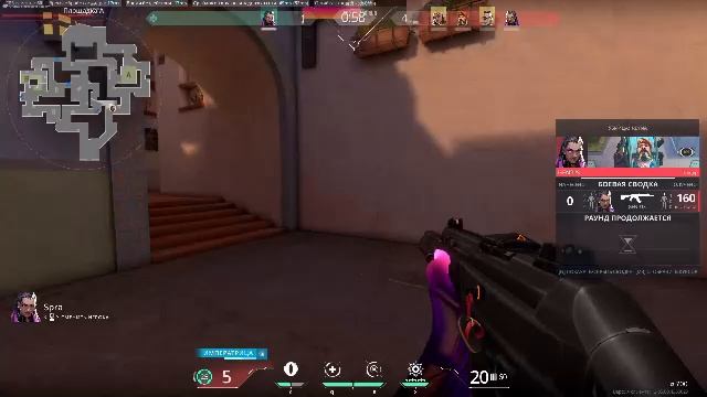 Обнова, новый режим 