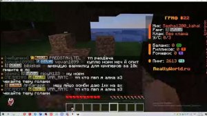 Играю на рили ворелд Майн