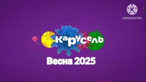 Оформление Карусель