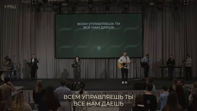 Верность Твоя велика смотреть онлайн
