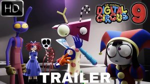 Удивительный цифровой цирк 9 серия (Трейлер 2026)