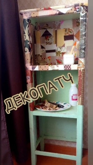 ДЕКОПАТЧ - Пэчворк без иглы 🪡🌟 #пэчворк #декор #shorts #обзор