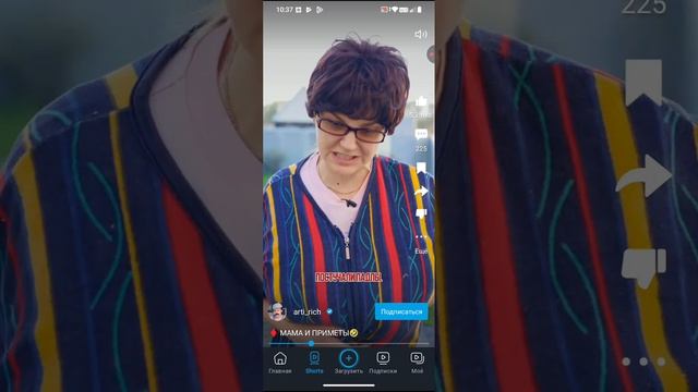 смотрю видео