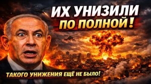Новости СВО на 21 Марта - НЕТАНЬЯХУ В ПАНИКЕ И УЖАСЕ! Удар обрушился из тьмы! Последние СВО новости!