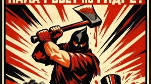 Mount & Blade II: Bannerlord Бомж Лесоруб №38