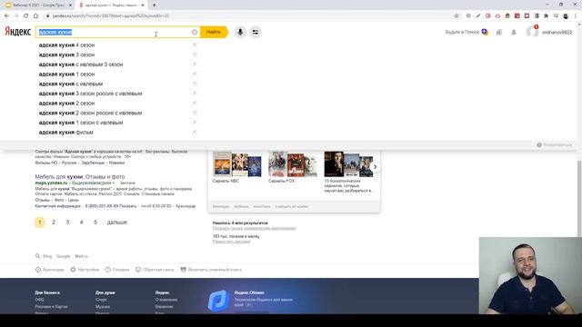 Это Видео СЭКОНОМИТ ГОДЫ! Узнай как найти заказчика таргетологу, директологу, Smm-менеджеру!