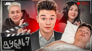 [Бефф]ЭТОГО НЕ ДОЛЖНО БЫЛО БЫТЬ В РОЛИКЕ ПРО ЧИТЕРШУ