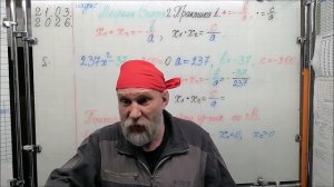 21.03.26. Про бесплатную медицину