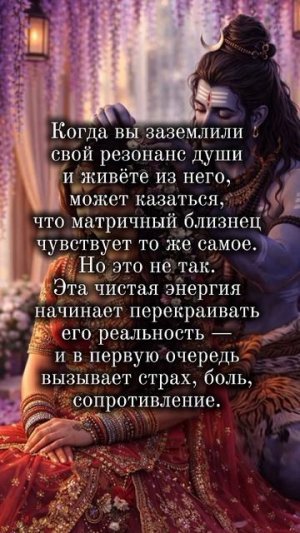 Близнецовые пламена