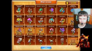 тёмный рыцарь прошёл 4 ур. не простых на золото. в весёлай ферме 3. 13 серия.