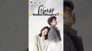 👑✨Новая песня ✨👑⚜️2026⚜️ Из Дорамы ашунэнти пэ зорэс 🎵🎤🗣️🫶 Не забудьте подписаться ❤️💫