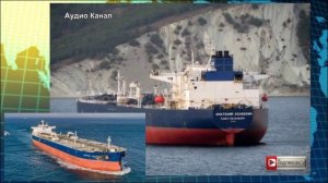 Россия пытается прорвать блокаду Кубы:  наши танкеры с нефтью плывут к Острову Свободы