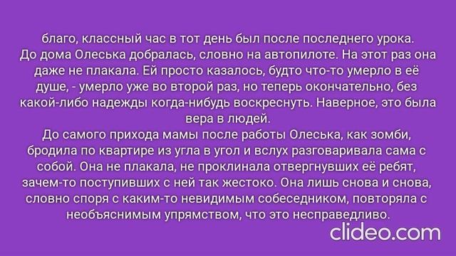 РОЖДЁННЫЙ ПОЛЗАТЬ ЛЕТАТЬ… НЕ ДОЛЖЕН!.. Часть 1. Глава 1. Самые ранние воспоминания. (8)