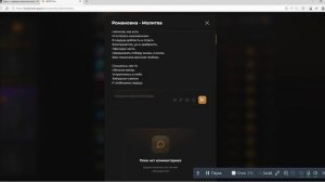 205 рок турнир сфером