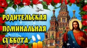 21/3 26. СЛОВОМ МОЖНО ВЫЛЕЧИТЬ.  А, УБИТЬ МОЖНО ДАЖЕ СИЛОЙ, ПОСЛАННОЙ МЫСЛИ.