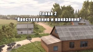 Аварии на реальных событиях #51 глава 2