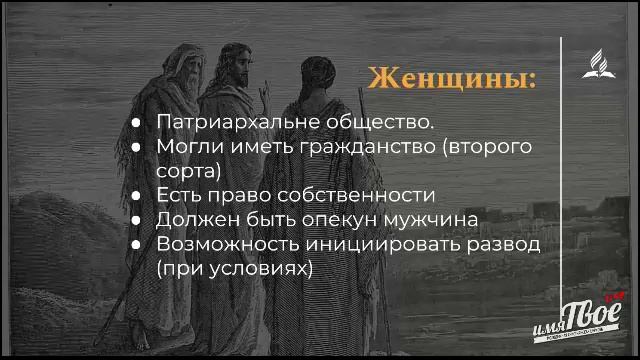 Субботняя трансляция - 21.03.2026