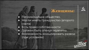 Субботняя трансляция - 21.03.2026