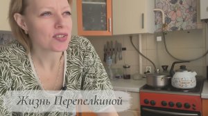 Квартиру Приводим в Порядок, Постоянные Мысли, о Ведении Блога, Кофе