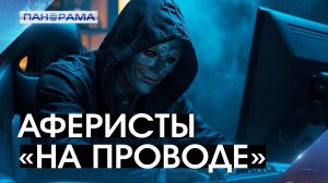 Вам звонит «авантюрист»! Как банки борются с мошенниками и что делать, если карту заблокировали?