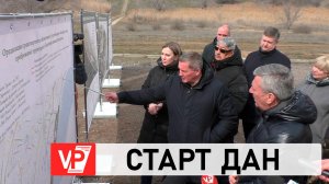 АНДРЕЙ БОЧАРОВ ДАЛ СТАРТ СТРОИТЕЛЬСТВУ СТУДЕНЧЕСКОГО КАМПУСА В ВОЛГОГРАДЕ