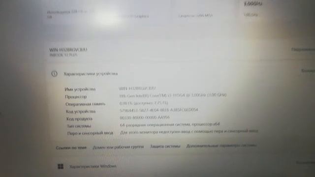 Видео №420097