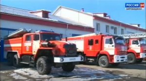 В ЕАО утвержден документ регламентирующий меры по борьбе с лесными пожарами