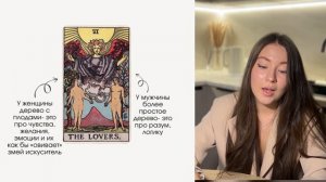 3 главных ПРИНЦИПА, благодаря которым поймешь: как делать расклады за 15 минут