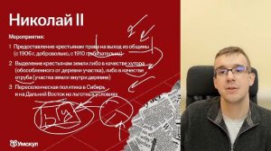 Все экономические реформы в истории России за час