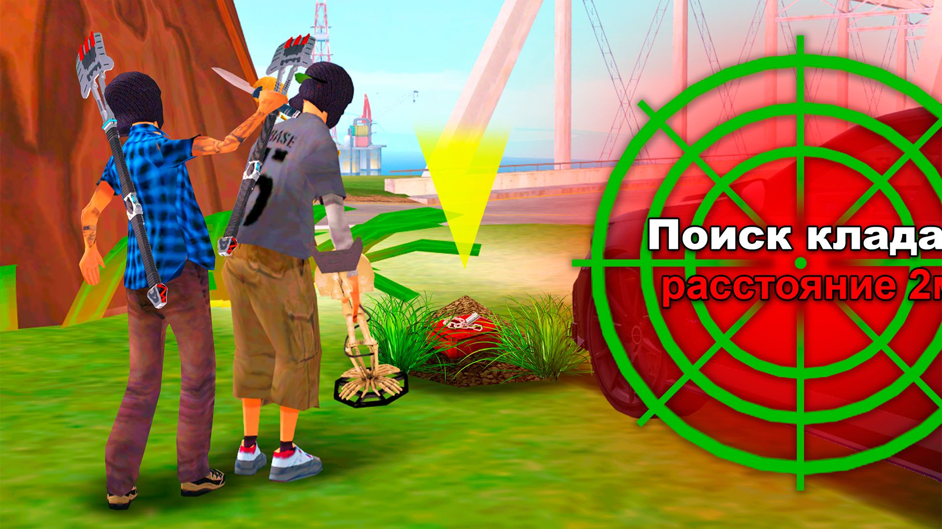 ИЩУ КЛАДЫ ПОСЛЕ ОБНОВЛЕНИЯ С ФУЛЛ СЕТОМ КЛАДОИСКАТЕЛЯ на АРИЗОНЕ