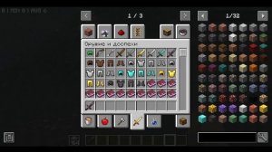 играю в майнкрафт на новом сервере!