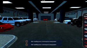 играем как всегда и смотрим ют уб