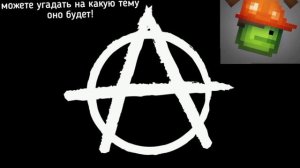 Канал словно птица Феникс....