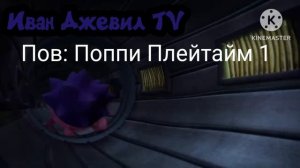 Пин кок Rytp - Попался, Нирборих или Лосяш помогает Ёжику сдать ЕГЭ и ВОЗВРАЩЕНИЕ БИЛЛИ ДЖИН