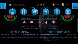 Tera Genesis стрим с Кирилл Play