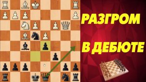 ШАХМАТЫ БЛИЦ. ЛОНДОНСКАЯ СИСТЕМА. МОЩНЕЙШИЙ ДЕБЮТНЫЙ РАЗГРОМ