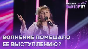 Александра Касянюк — Ой, у вишневому саду | ФАКТОР.BY. Дети | 1 сезон | 2 выпуск