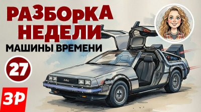 Обзоры и новости авто