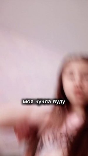 Танцульки /танцульки от LERCHIK_GAMES ♥️ шорс