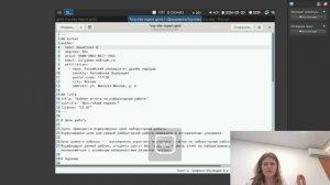 отчёт к 2 этап