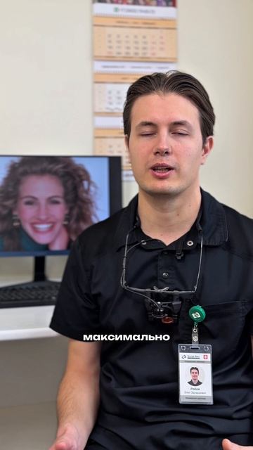 Разбор улыбки Джулии Робертс 