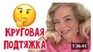 Фальконе- Я за! А вы