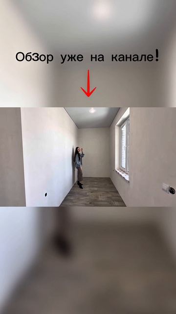 🏠НОВЫЙ ДОМ В ПРОДАЖЕ!  Обзор уже доступен на канале!