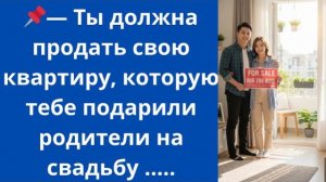 Истории из жизни|Ты должна продать|Аудио рассказы|Аудиокниги слушать онлайн|Жизненные истории