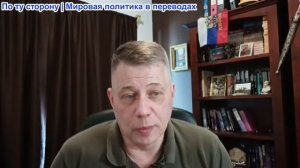 Станислав Крапивник - Война против Ирана и стран Глобального Юга: Начались нефтяные войны