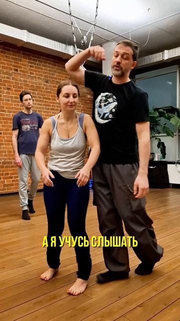 Как не сломаться в отношениях!