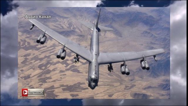 Ядерные бомбардировщики США летят к Ирану:  Трамп назвал цели на Ближнем Востоке